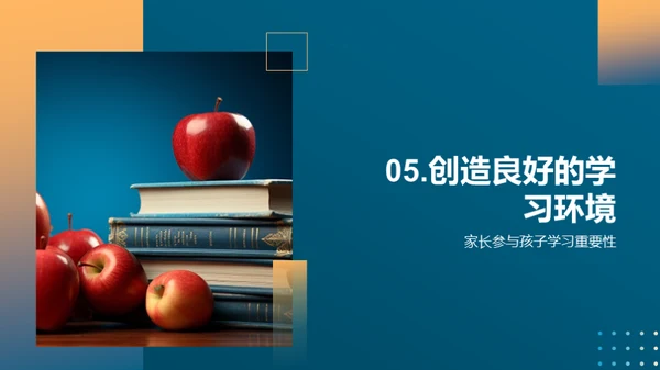 三年级学习全攻略