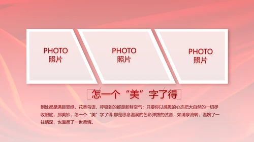 红色签约仪式启动大会战略合作策划PPT模板