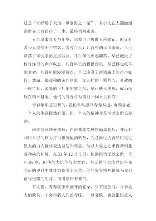 XX年江苏高考语文作文.docx