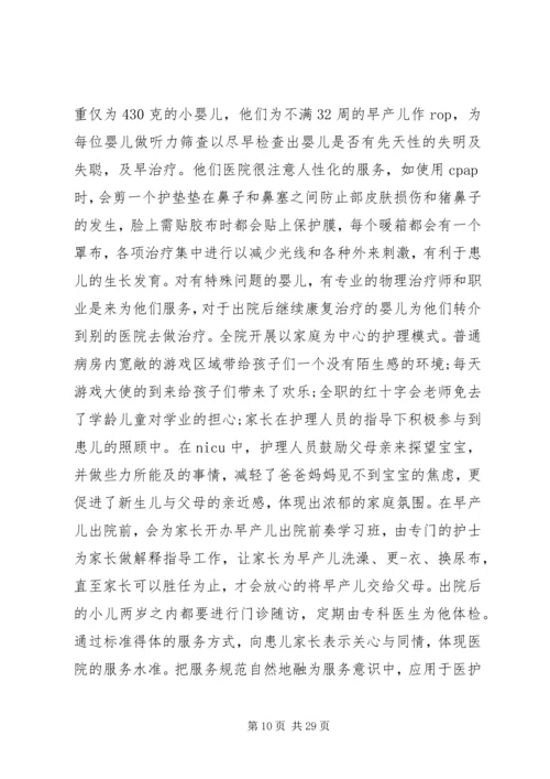 第一篇：社区党员自我鉴定.docx