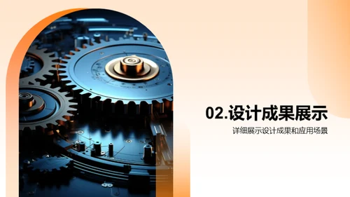 工程师之路