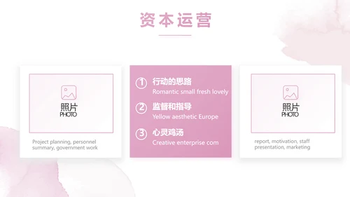 莫兰迪风知名品牌化妆品宣传动态PPT