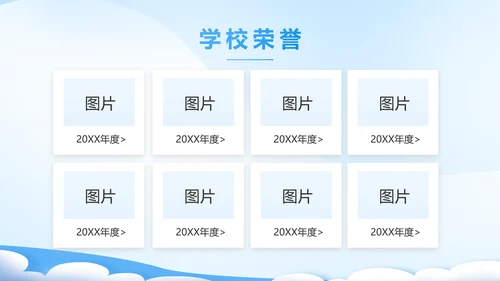 课题开题报告工作总结汇报PPT