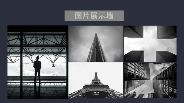 大气黑金企业宣传简介高端简约通用PPT模板