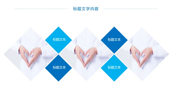 时尚医疗护士医学研究医疗工作报告PPT模板