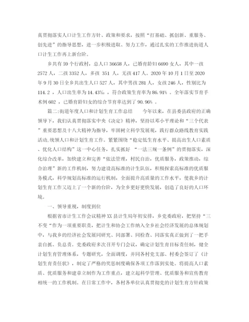 精编之教师师德师风演讲稿范文600字.docx