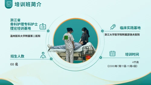 某医院医疗工作总结报告通用PPT模板