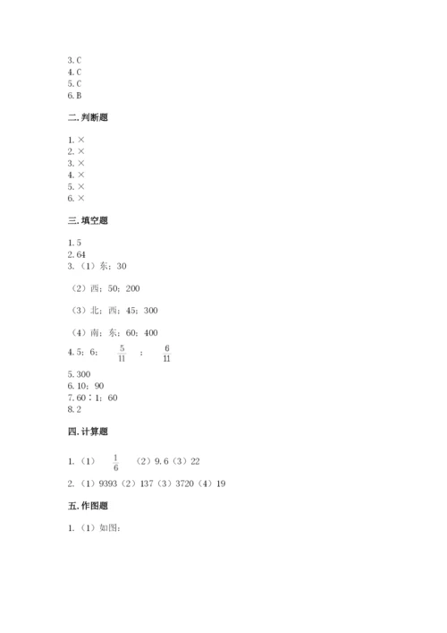 小学六年级数学上册期末考试卷加答案解析.docx