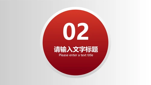 灰色简约风职场工作总结汇报PPT模板