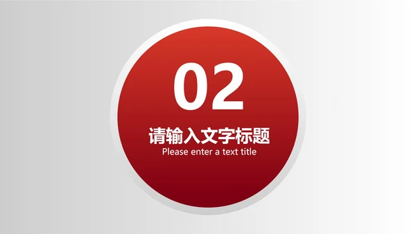 灰色简约风职场工作总结汇报PPT模板