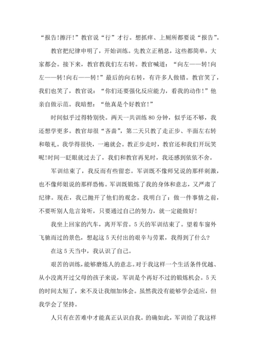 初中军训心得体会-2022字-学习心得.docx