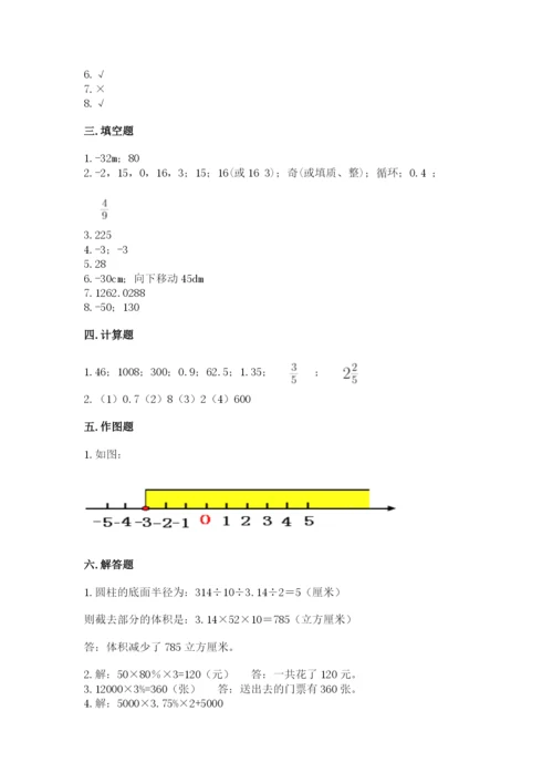 北师大版六年级下册数学 期末检测卷精品（能力提升）.docx