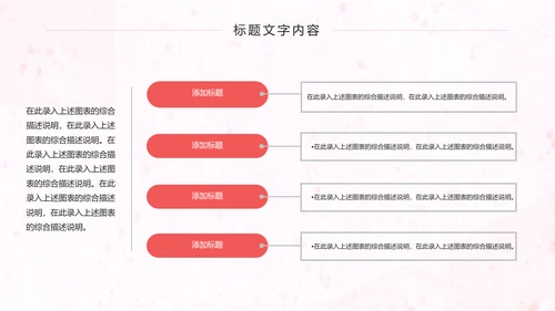 母婴护理孕妇保健护理妇产科动态PPT模板