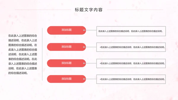 母婴护理孕妇保健护理妇产科动态PPT模板