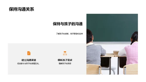 高一新生生存指南