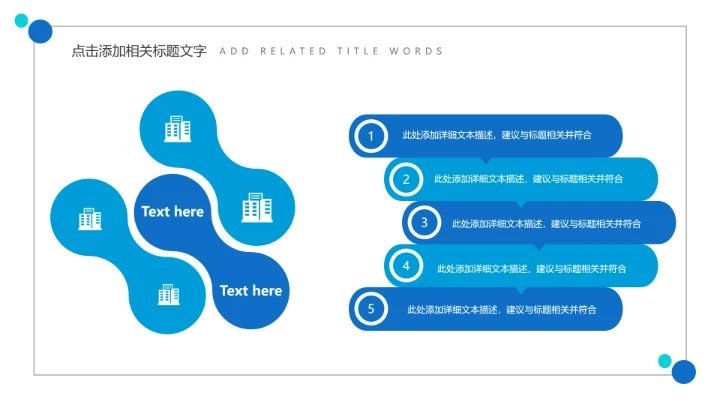 大学生职业生涯规划未来职业计划PPT模版