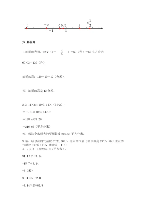 冀教版六年级下册数学期末测试卷完整.docx