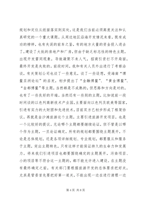 市长在XX县区建设调研会讲话.docx