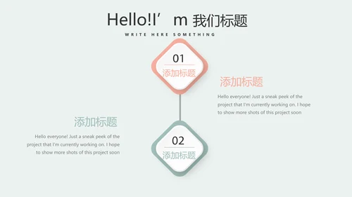 新生儿护理母婴知识宣传动态PPT
