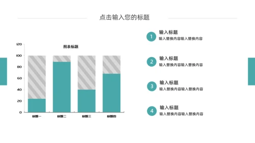 体育运动毕业答辩通用PPT模板