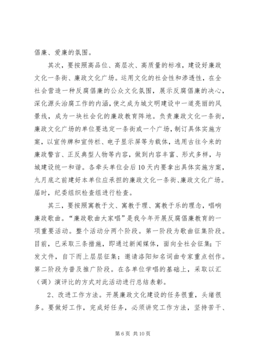 在农村思想道德建设和文化建设工作现场会上的讲话 (5).docx