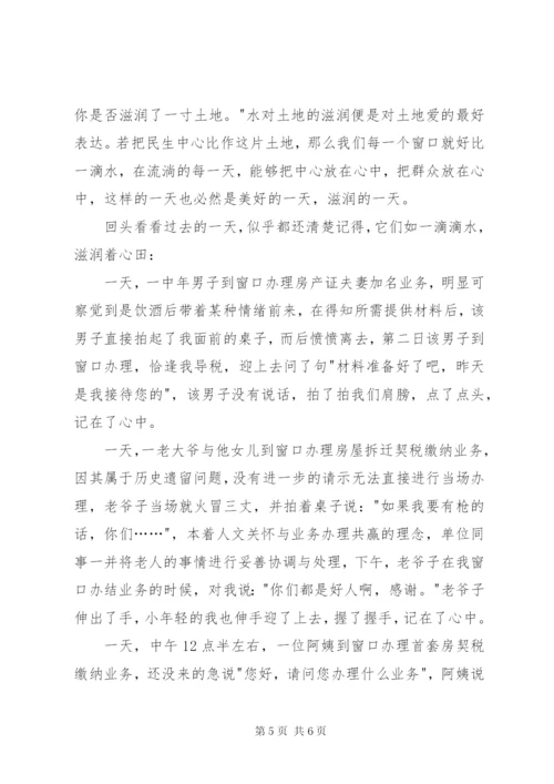 七一建党节演讲稿范文.docx