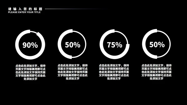 黑色微立体办公年终总结汇报PPT模板