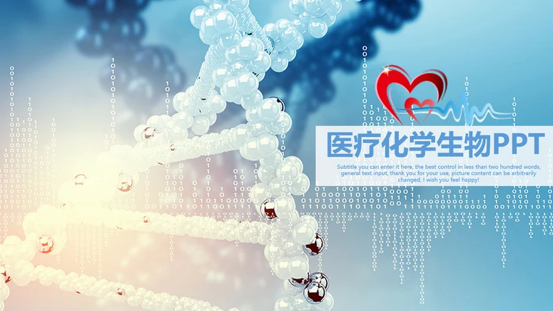生物基因链化学医疗医学PPT模板