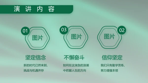 建军95周年八一建军节工作总结PPT