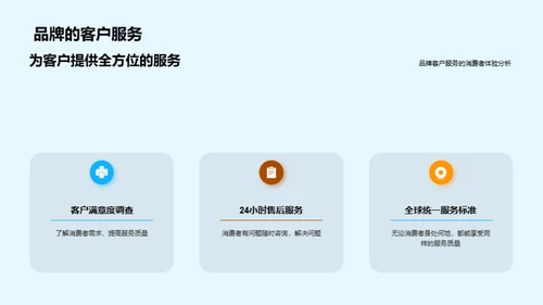 夏至精神中的品牌故事