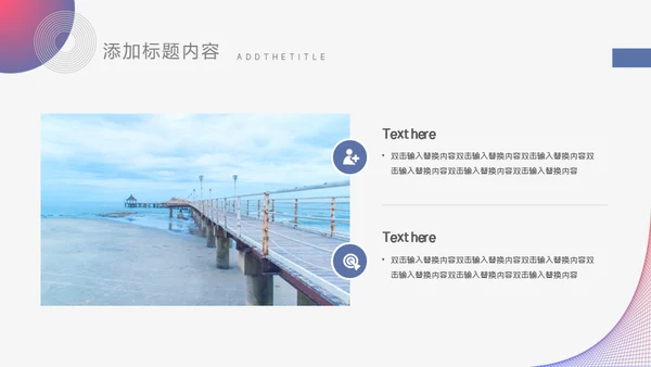 个人求职简历通用PPT模板