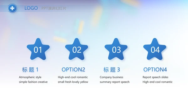 医疗科研工作总结汇报计划动态PPT模板