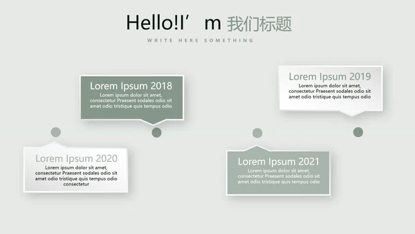 文艺小清新公司产品介绍宣传通用PPT动态模板