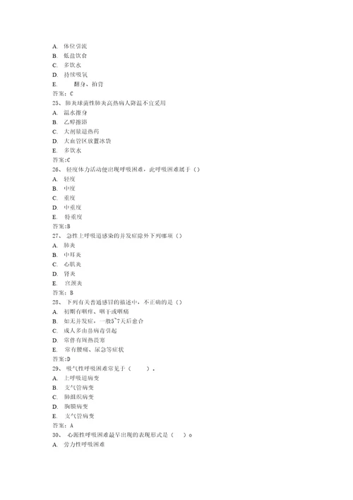 一、填空题：每空1分，10110