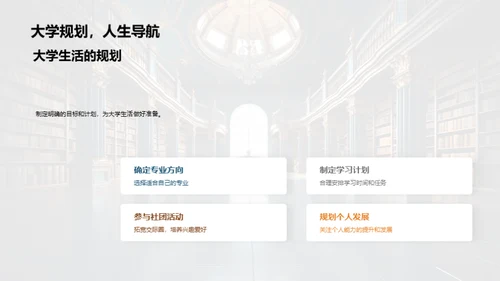 大学之门