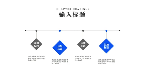 简约风建筑风景员工工作总结汇报PPT模板