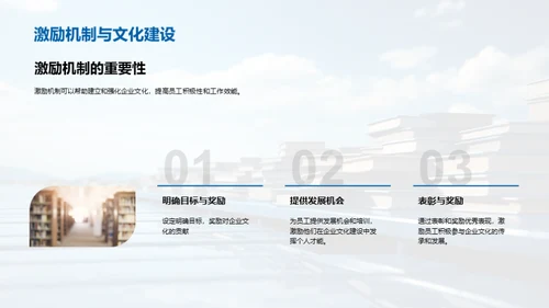 构筑文化力量