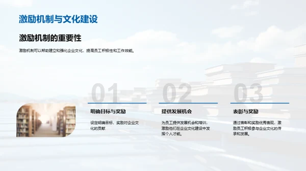 构筑文化力量