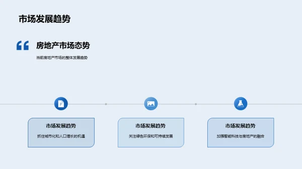 城市新纪元：星河未来