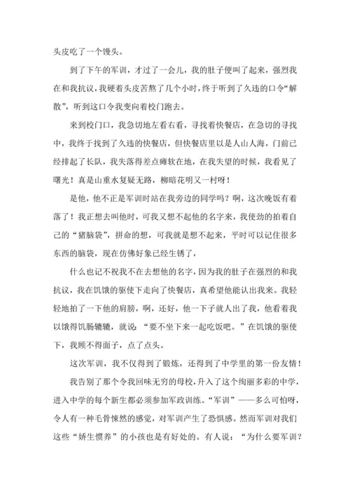 热门初中军训心得体会汇总6篇.docx