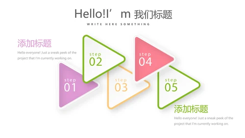 绿色有机蔬菜营养与健康动态PPT