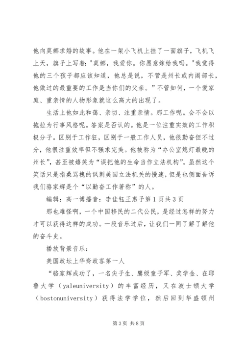 思想汇报——手抄党章“用手”更需“用心”.docx