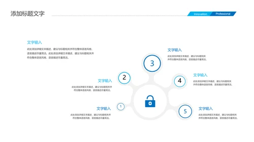 蓝色大气现代制造业厂房重工业化工厂产品介绍PPT