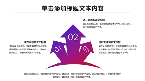 魅力东方海派之都上海旅游业动态PPT模板