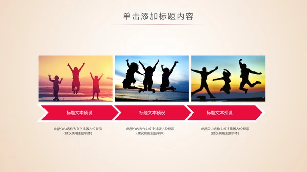 五四青年节团委共青团工作总结汇报PPT