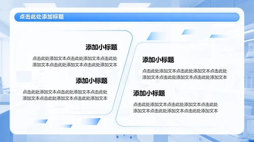 蓝色商务风医院病理分析复盘汇报PPT模板