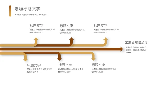 书香中国读书节好书推荐读书分享PPT模板