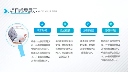 2021年乘风破浪新年工作计划总结述职报告年终总结PPT模板