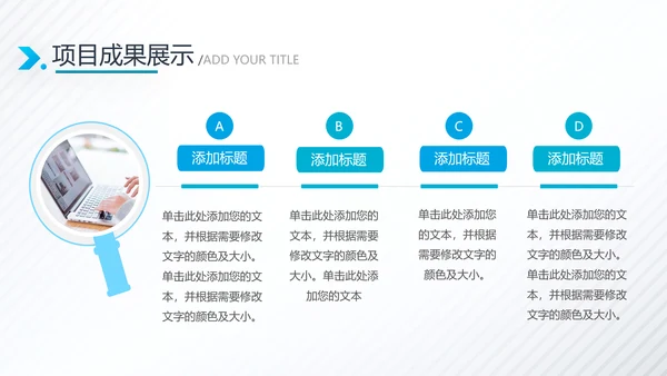 2021年乘风破浪新年工作计划总结述职报告年终总结PPT模板