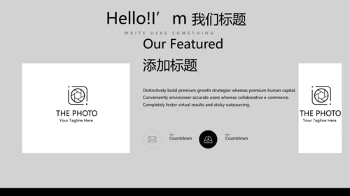 酷黑音乐爵士乐教育培训动态PPT模板